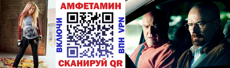 АМФЕТАМИН 98%  Ярцево 