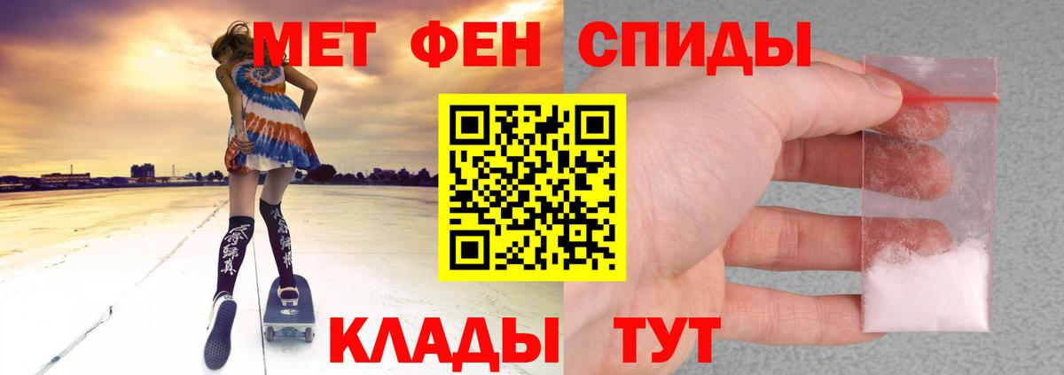 Амфетамин 98%  Amphetamine  АМФЕТАМИН  Ярцево 