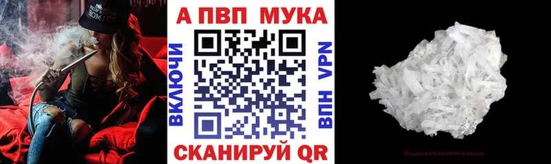 Alfa_PVP СК КРИС  как найти   Ярцево 
