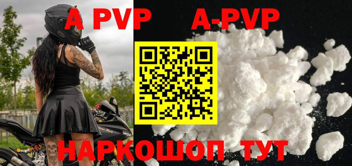 Ярцево  Альфа ПВП VHQ  Альфа ПВП СК КРИС  А ПВП  Вход с VPN 