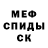 A PVP кристаллы Tonik Thunder