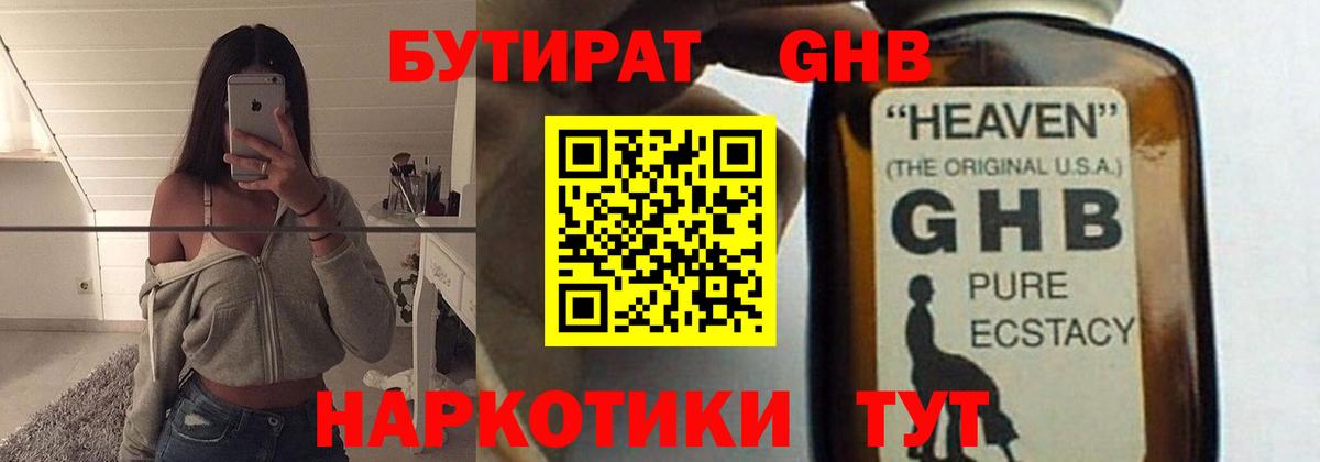 Ярцево  Меф   А ПВП СК   Амфетамин кристаллы  ГАШИШ  COCAIN  Метадон 