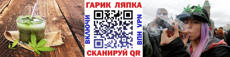 гидра ссылки  Ярцево  Печенье с ТГК марихуана  это состав  купить  