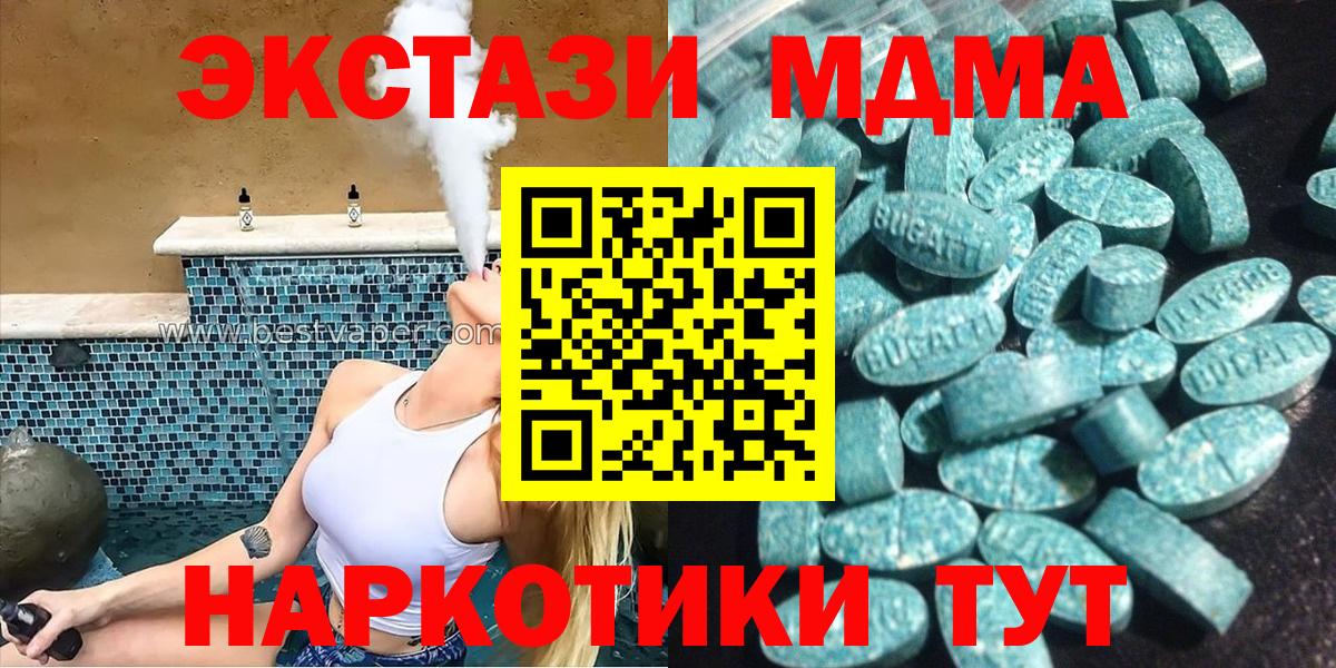 ЭКСТАЗИ Дубай Ярцево