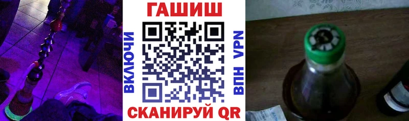 ГАШИШ гашик Ярцево