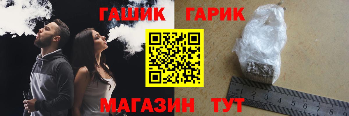Ярцево  CBD масло  Альфа-ПВП  Конопля  Мефедрон  МЕФ  Вход с VPN  КОКАИН  Гашиш 