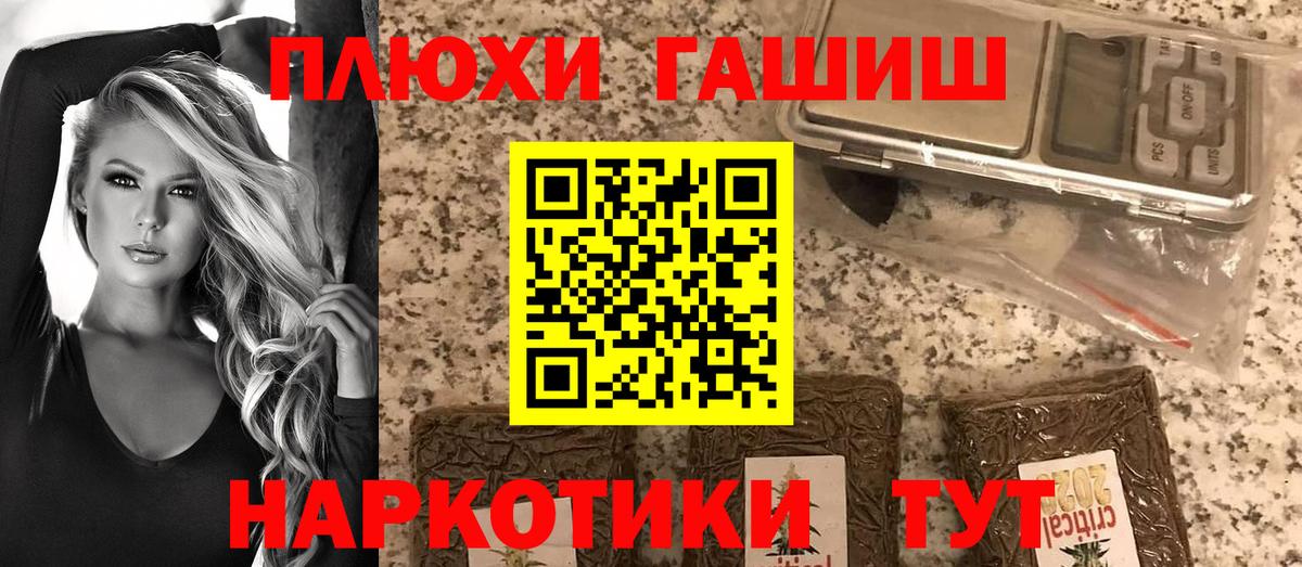 Гашиш VHQ Ярцево