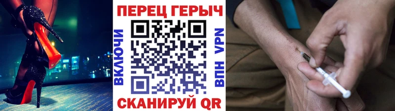 Героин Афган  МЕГА ссылка  Ярцево 