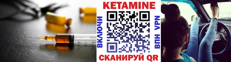 купить наркотик  нарко площадка как зайти  КЕТАМИН ketamine  Ярцево 