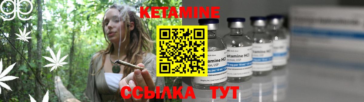 Ярцево  КЕТАМИН VHQ  КЕТАМИН ketamine  ссылка на мегу ссылка  Вход с VPN 