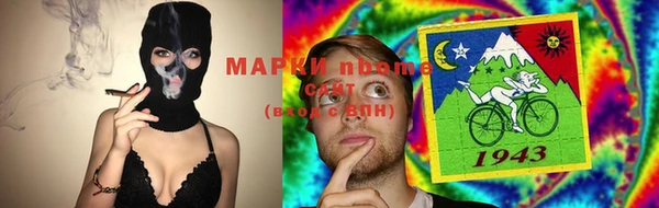 мяу мяу мука Аксай