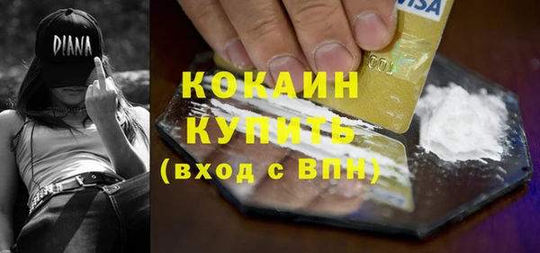 PSILOCYBIN Краснослободск