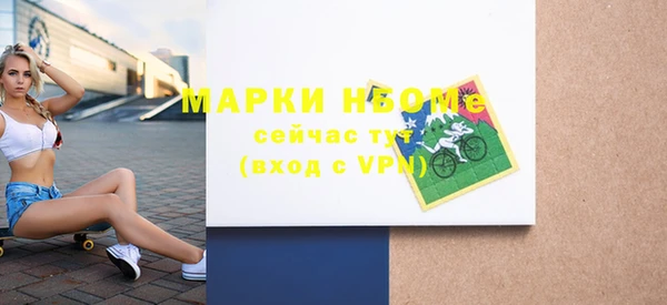 хмурый Лабытнанги