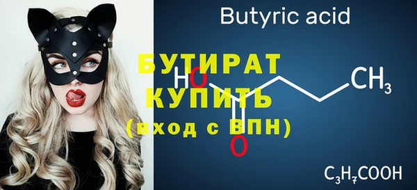 хмурый Лабытнанги
