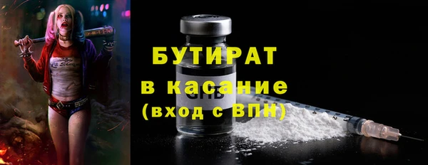 мефедрон Лиски