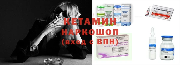 мефедрон Лиски