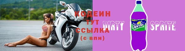 таблы Лихославль