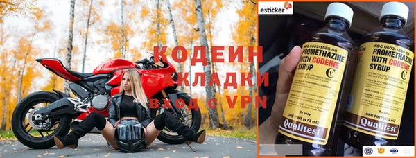 хмурый Лабытнанги