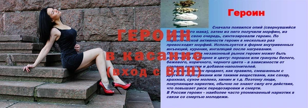 мефедрон Лиски