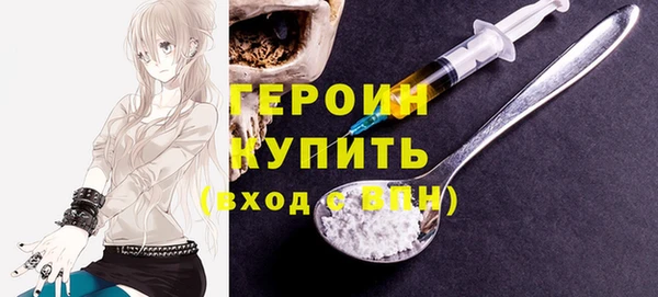 мефедрон Лиски