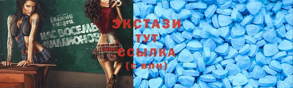 мескалин Красноперекопск