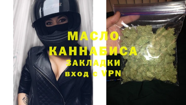 мефедрон Лиски