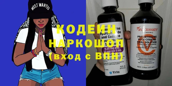 мефедрон Лиски