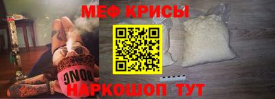 меф VHQ Ирбит