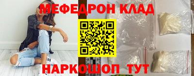 меф VHQ Ирбит