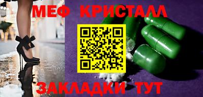 ALPHA PVP Балашиха