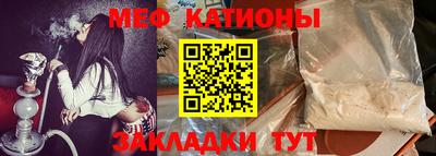 меф VHQ Ирбит