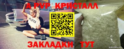 герыч Изобильный