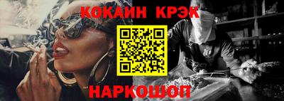 метамфетамин Балаково