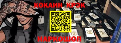 амф Абакан
