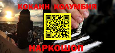 метамфетамин Балаково