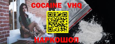 ALPHA PVP Балашиха