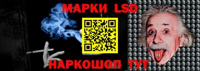 герыч Изобильный