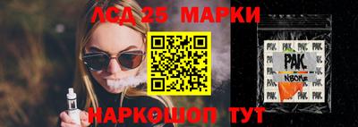 метамфетамин Балаково