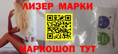 метамфетамин Балаково