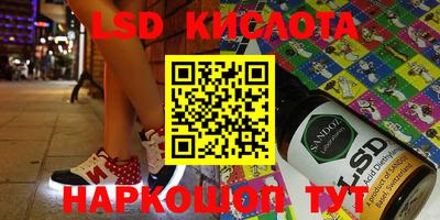 ALPHA PVP Балашиха