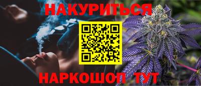 метамфетамин Балаково