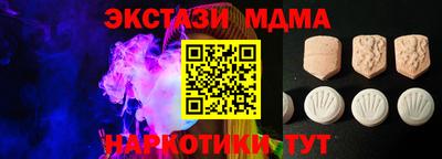 меф VHQ Ирбит