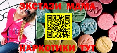 СК Ипатово