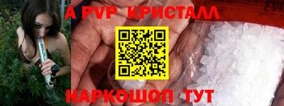 герыч Изобильный
