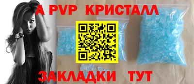 метамфетамин Балаково