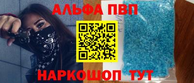 метамфетамин Балаково