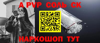 меф VHQ Ирбит
