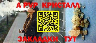 СК Ипатово
