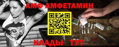 ALPHA PVP Балашиха