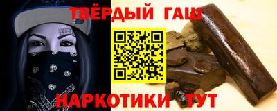 ALPHA PVP Балашиха